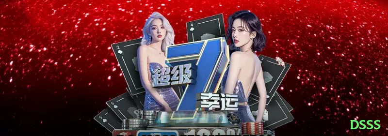 bet King Gaming App Screenshot 1